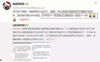 吴阿姨最新爆料微博截图,揭秘惊人内幕！